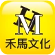 禾馬文化e書城 icon