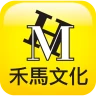 禾馬文化e書城 icon