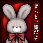 縁切りトンネル ～ずっと一緒だよ～ icon