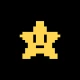 スターシュートVS icon