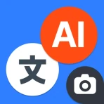 AI翻訳機 全言語対応。AI カメラ翻訳、AI 音声翻訳 icon