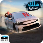 ملك الطاره – هجوله و حوادث icon