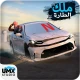 ملك الطاره – هجوله و حوادث icon