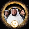 اناشيد دينية 2025 بدون نت icon