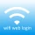 WiFi Web Login icon