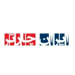 ایران چارتر - بلیط هواپیما سیس icon