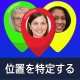 Locate Mobile by Number icon