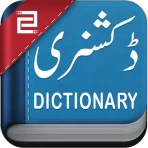 Dictionnaire anglais à ourdou icon