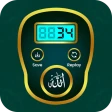 Digital Tasbeeh Dhikr Counter icon