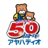 アヤハディオ公式アプリ２ icon