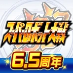 スーパーロボット大戦DD icon