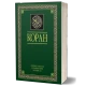 Коран. Перевод Э. Кулиева icon