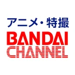 バンダイチャンネル見放題アプリ icon