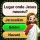 Bible Games: Trivia & Puzzles icon