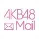 AKB48 Mail icon