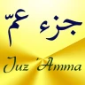 Juz Amma (Suren des Koran) icon