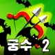 Combat Quest - Archer Hero RPG icon