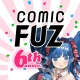 コミックFUZ-ドラマ化マンガやアニメ化漫画読める漫画アプリ icon