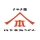 山下本気うどん 公式アプリ icon
