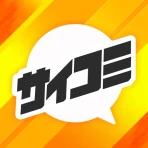 漫画アプリ サイコミ/オリジナル漫画・人気マンガが読める icon