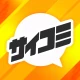 漫画アプリ サイコミ/オリジナル漫画・人気マンガが読める icon