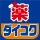 ダイコクドラッグ公式アプリ icon