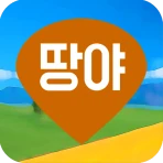 땅야 - 토지 실거래가 조회 및 매매 icon