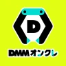 DMMオンクレ ゲームセンターの景品をゲット！クレーンゲーム icon