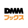 DMMブックス 人気マンガ・コミックが楽しめる電子書籍アプリ icon