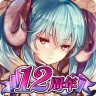 千年戦争アイギスA icon