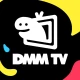 DMM TV アニメにオリジナルにエンタメ満載の動画アプリ icon