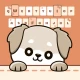 Dog Language: fond d'écran DIY icon