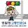 교통민원24(이파인) icon
