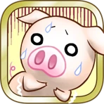 出荷ぶた-養豚場育成ゲーム!ポイ活可能の放置で癒しの牧場経営 icon