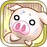 出荷ぶた-養豚場育成ゲーム！ポイ活可能の放置で癒しの牧場経営 icon