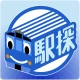 駅探★乗換案内　バスを含む乗り換え検索・時刻表・運行情報 icon
