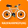 Radfahrprüfung icon