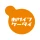 モバイルFeliCaクライアント icon