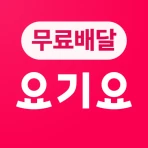 Yogiyo - Food Delivery icon