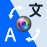 翻訳 - 音声、カメラ、すべての言語の翻訳者. 音声翻訳 icon