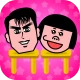 隣の席はだれ? - 暇つぶし論理パズルゲーム icon