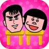 隣の席はだれ？ - 暇つぶし論理パズルゲーム icon