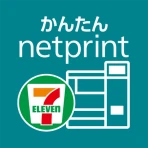 かんたんnetprint－セブン‐イレブンでかんたん印刷 icon
