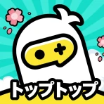 TopTop(トップトップ) - 友達と一緒に遊ぼう icon