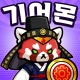 ギアモン防衛隊 - 塔防バトル icon
