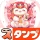 スタンプ・どうぶつアートシール icon