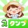 スタンプ · 季節だより icon