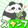 スタンプ · ふくまるの日常 icon