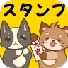 たぬきスタンプ – ふわふわ癒し系・全部無料 icon