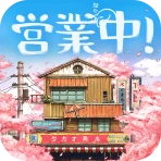 下町ドリーム-心に染みる人情物語 icon